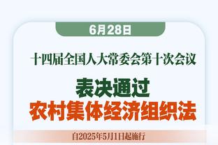 真的要复合了？肯豆在TikTok点赞了一个布克向其伸手的视频？